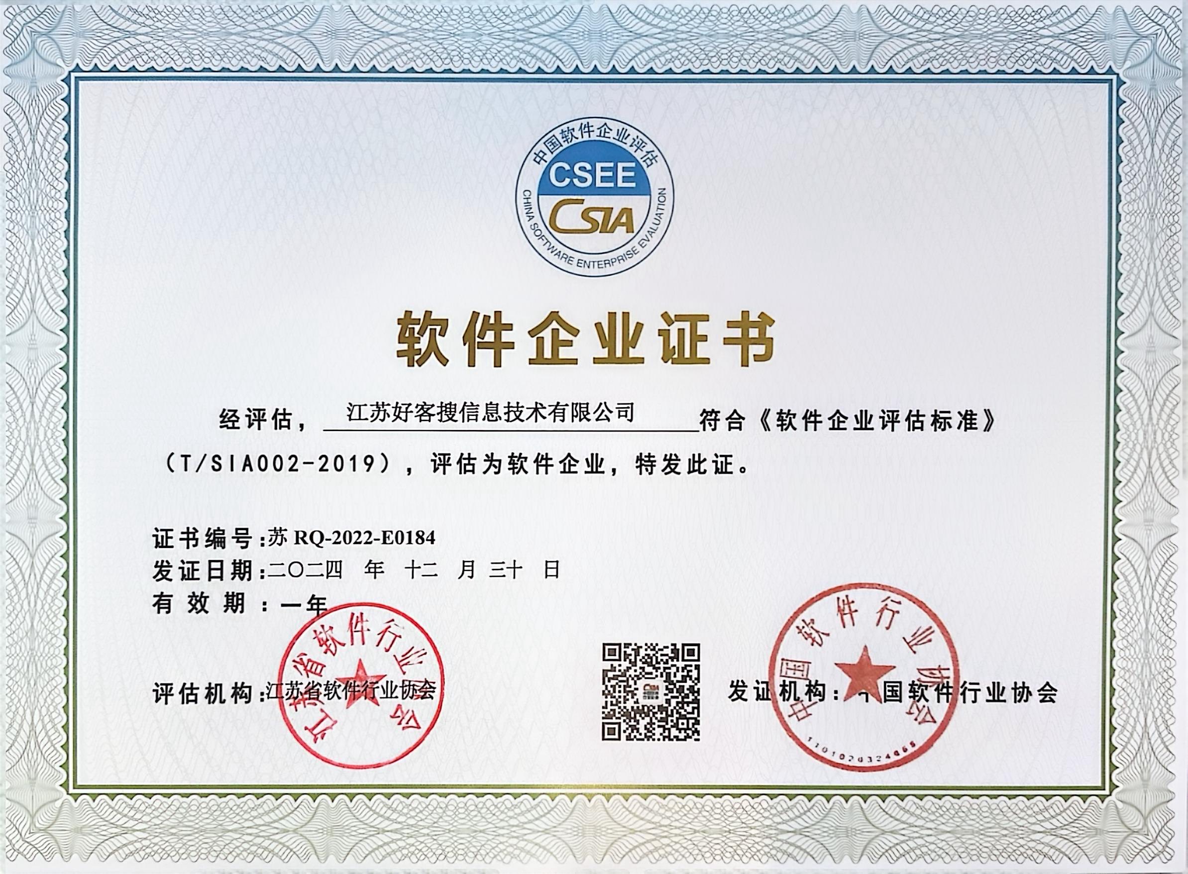 环江关键词排名怎么做?